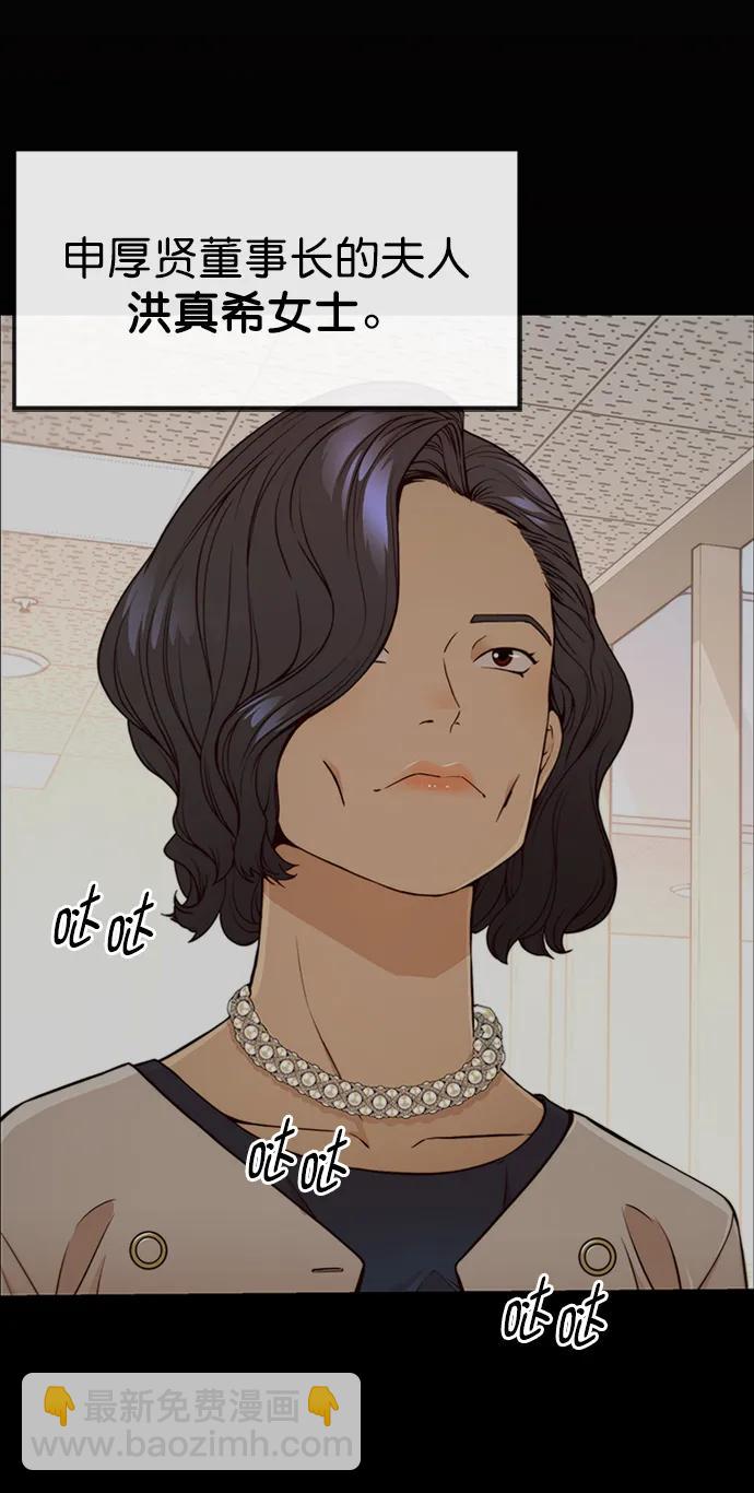第125话40