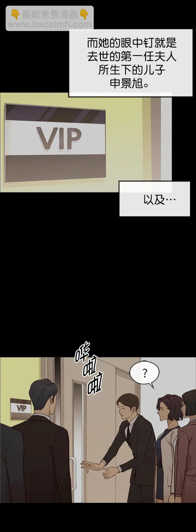 第125话41