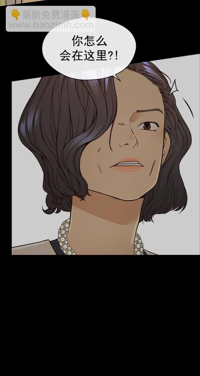 第125话43