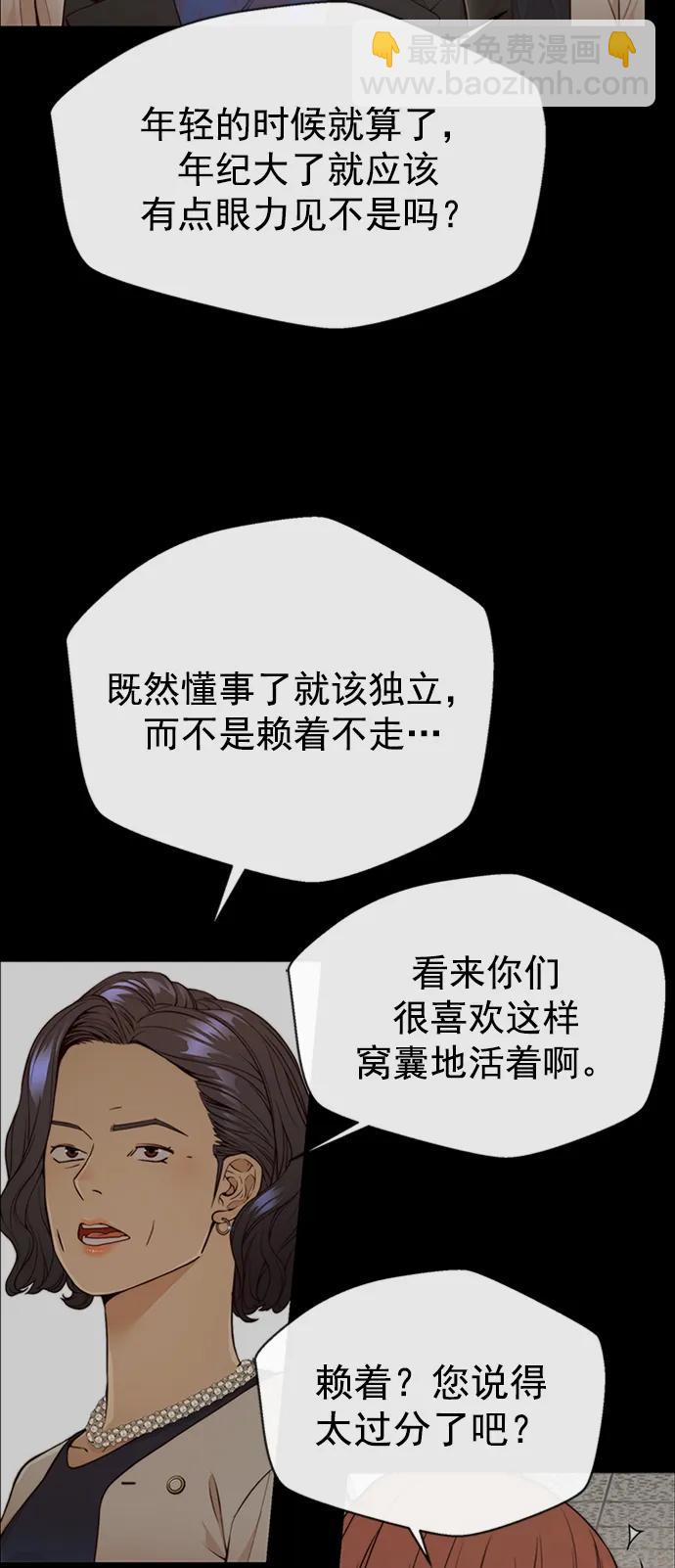 第125话45