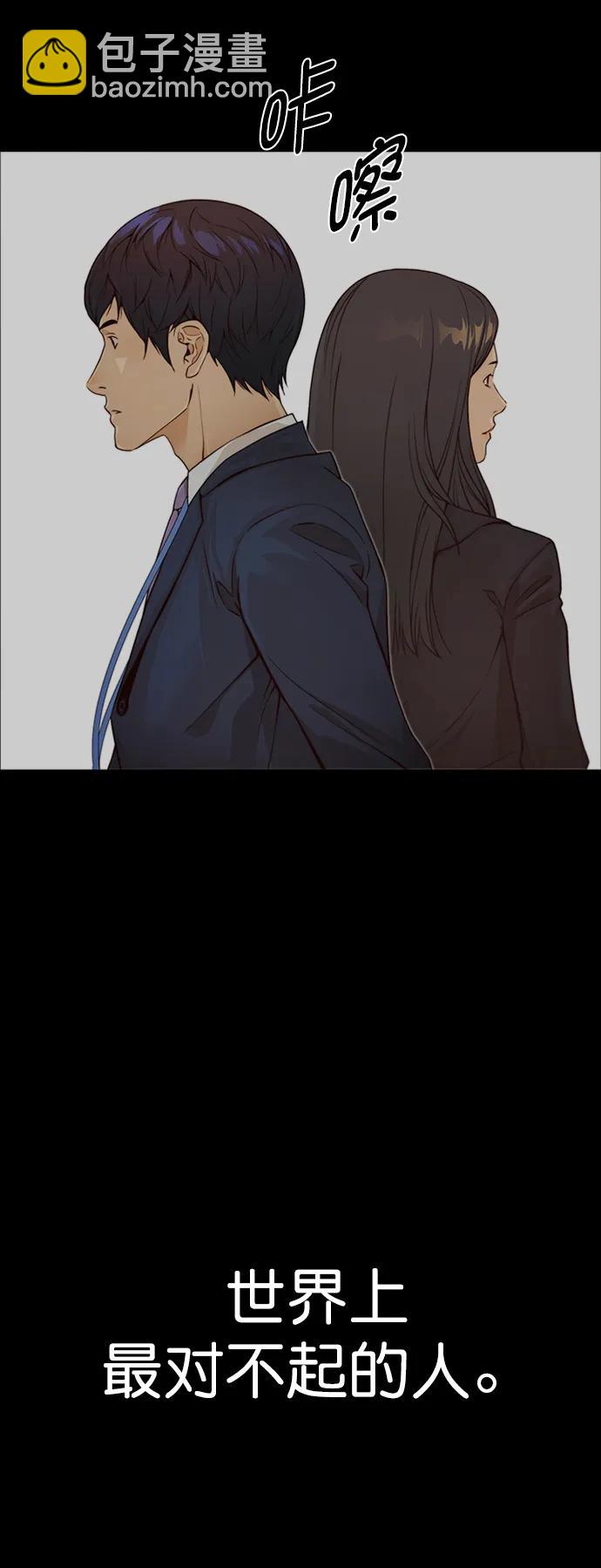 第125话5