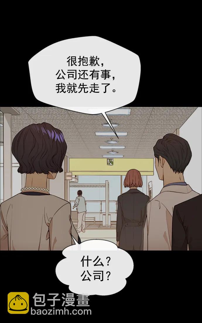 第125话51