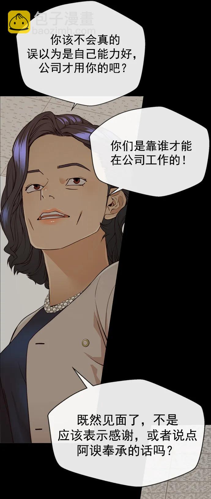 第125话52