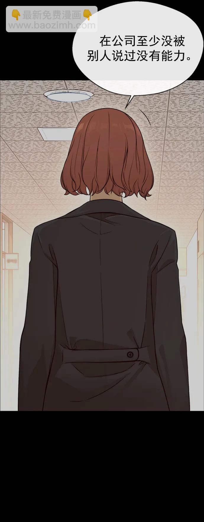 第125话54