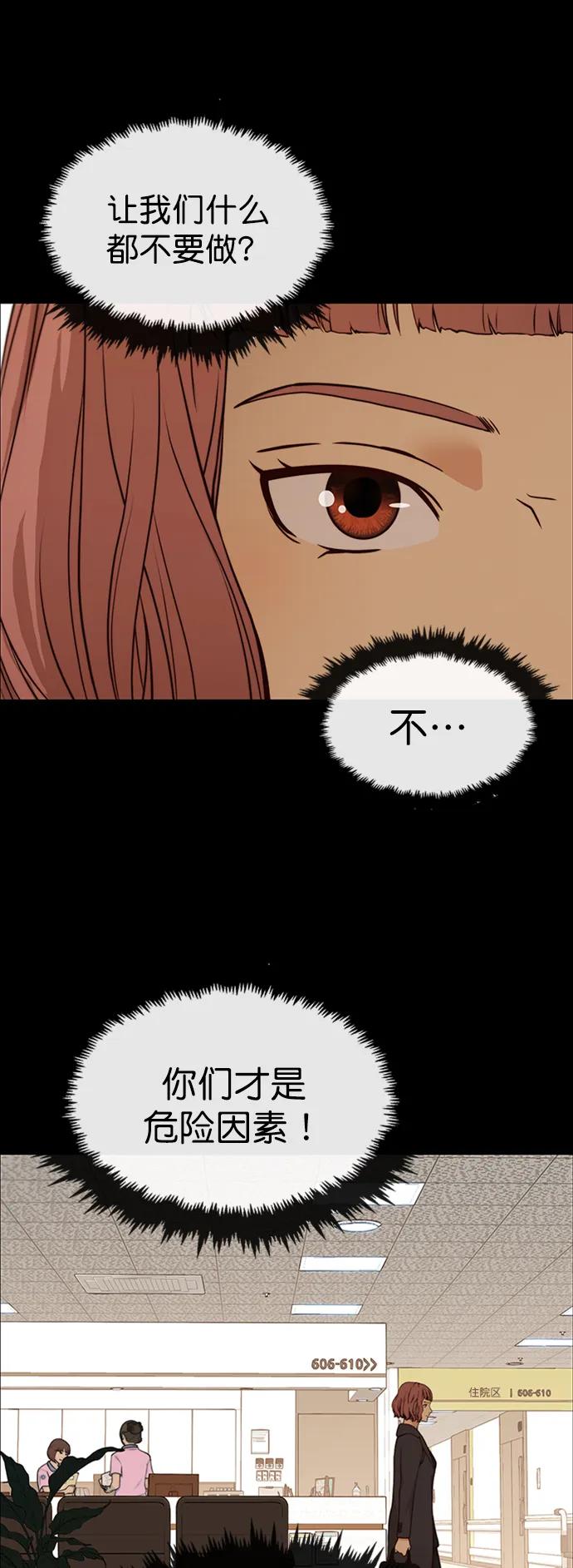 第125话58