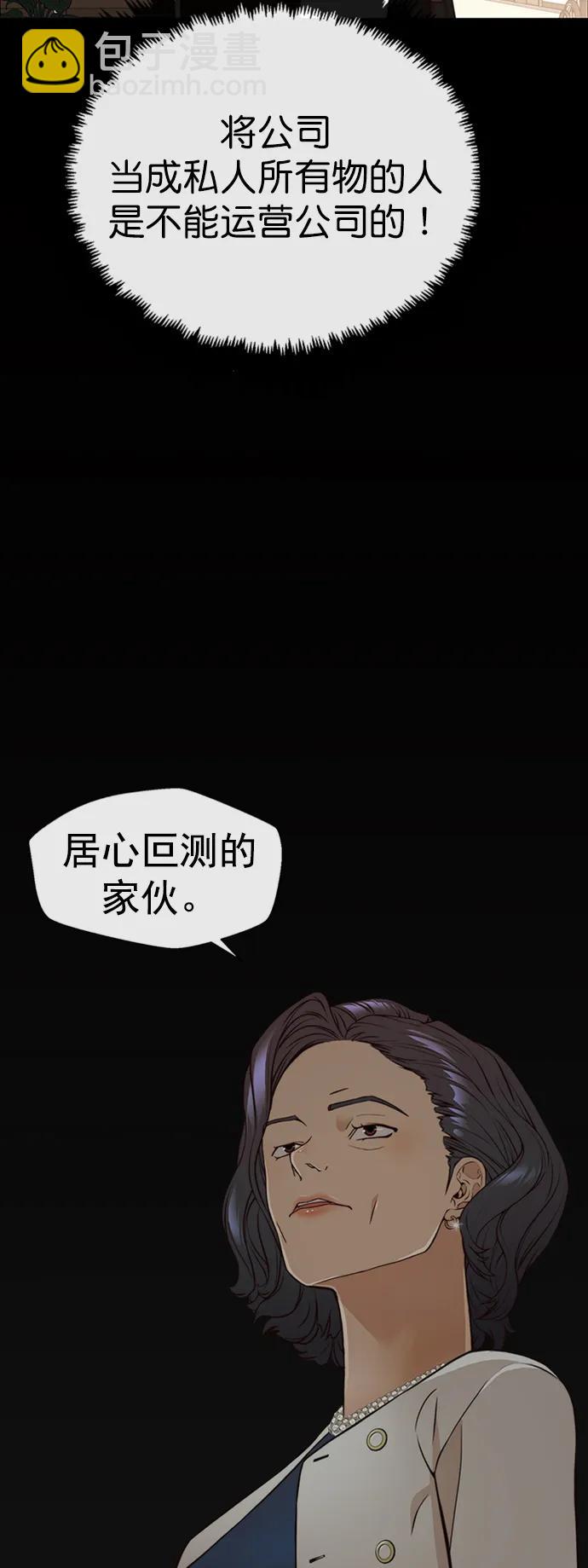 第125话59