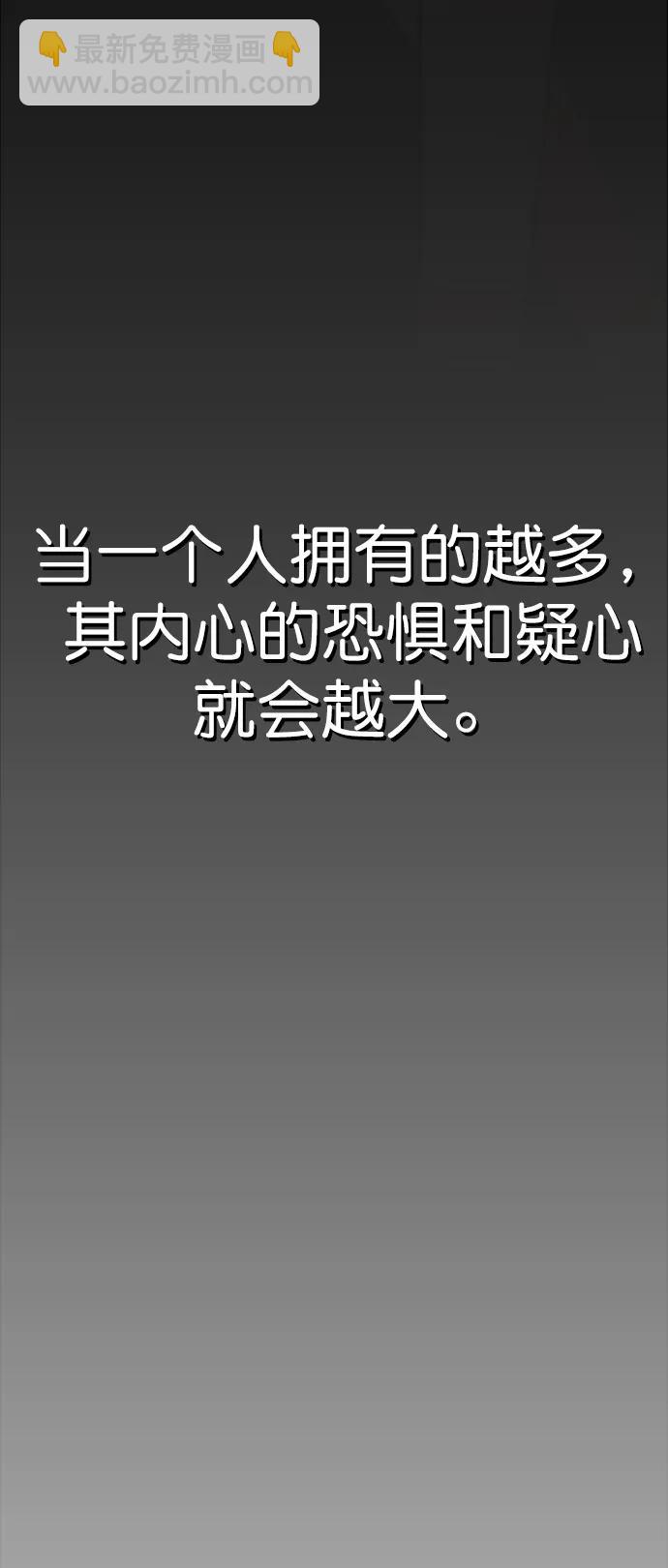 第125话61
