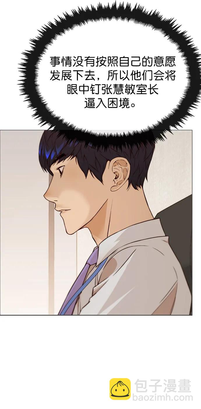 第125话63