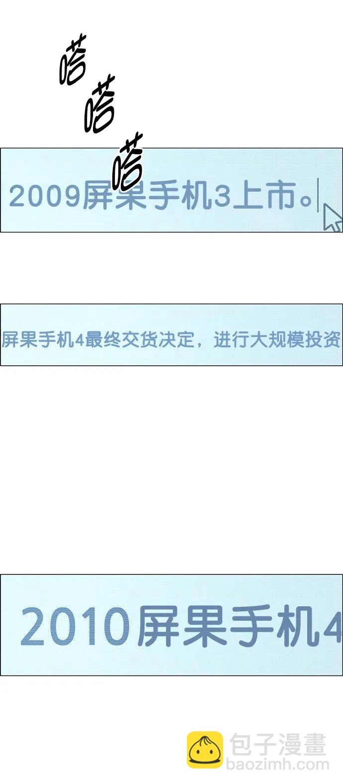 第125话66
