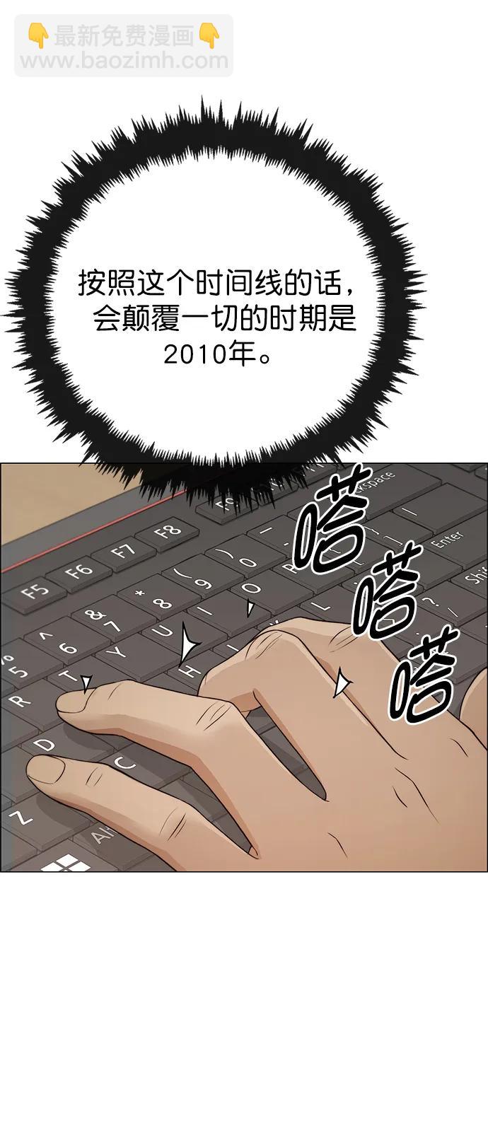 第125话67