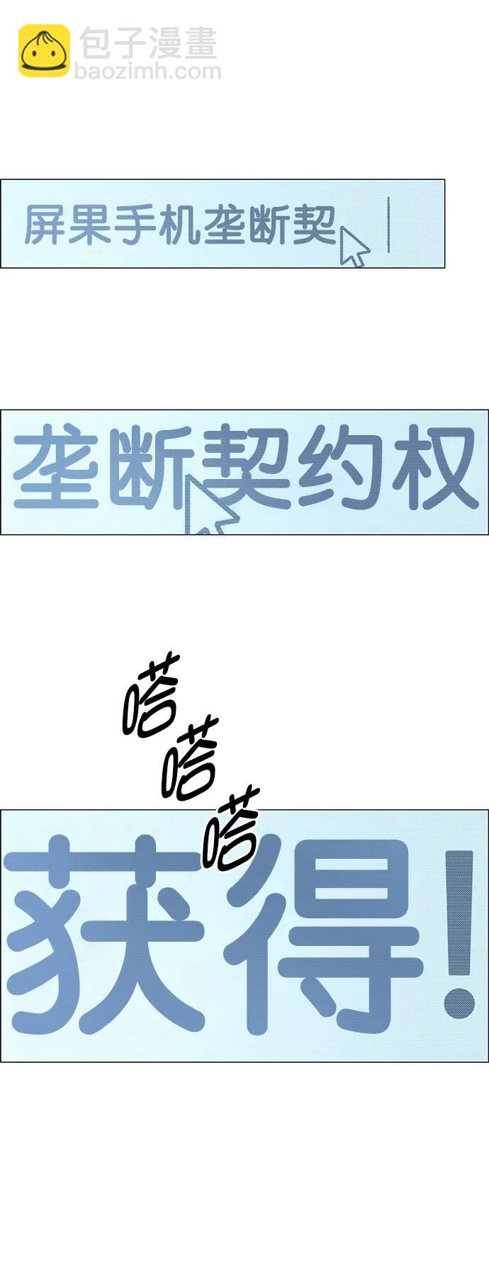 第125话68