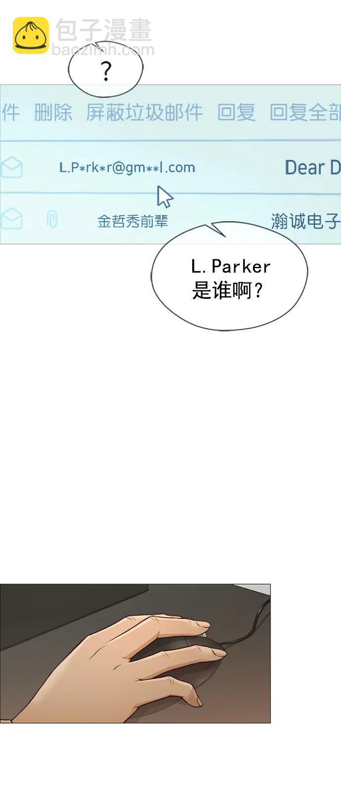 第125话73