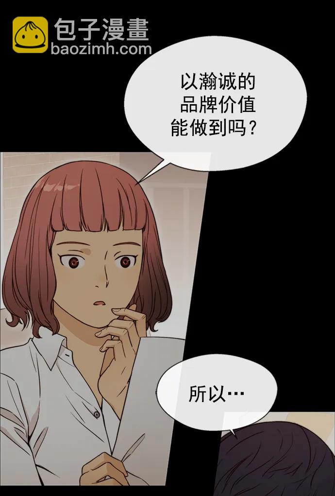 第125话77