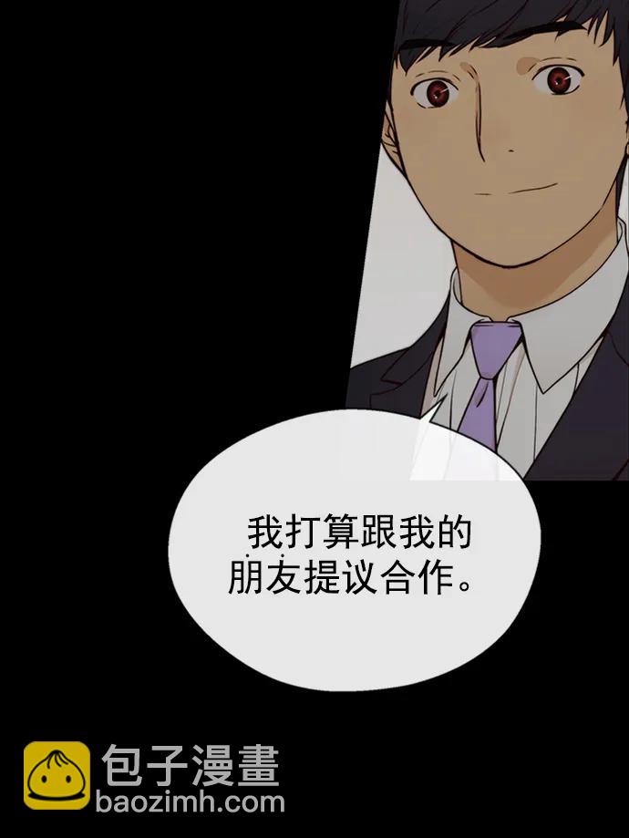 第125话78