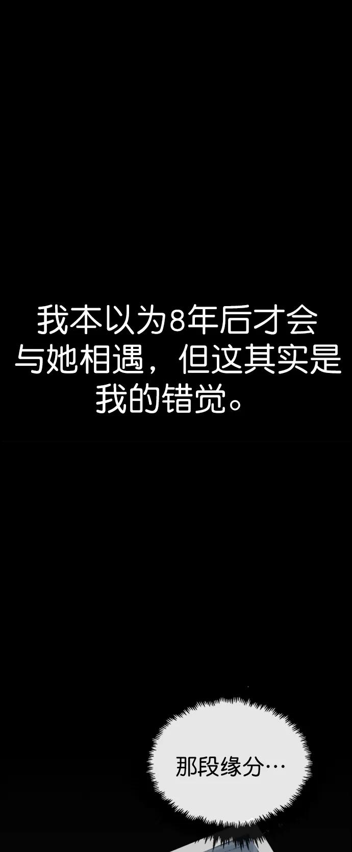 第125话8
