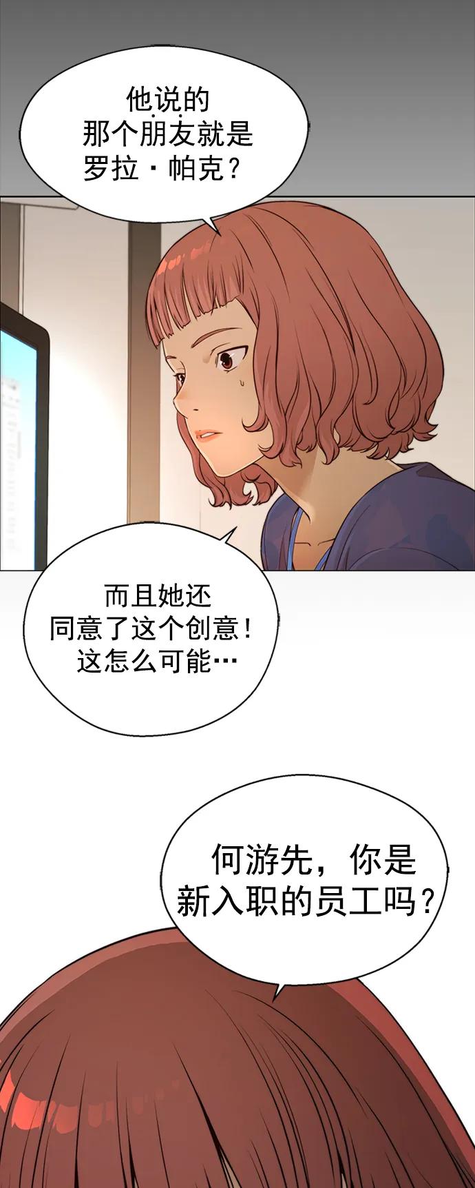 第125话80