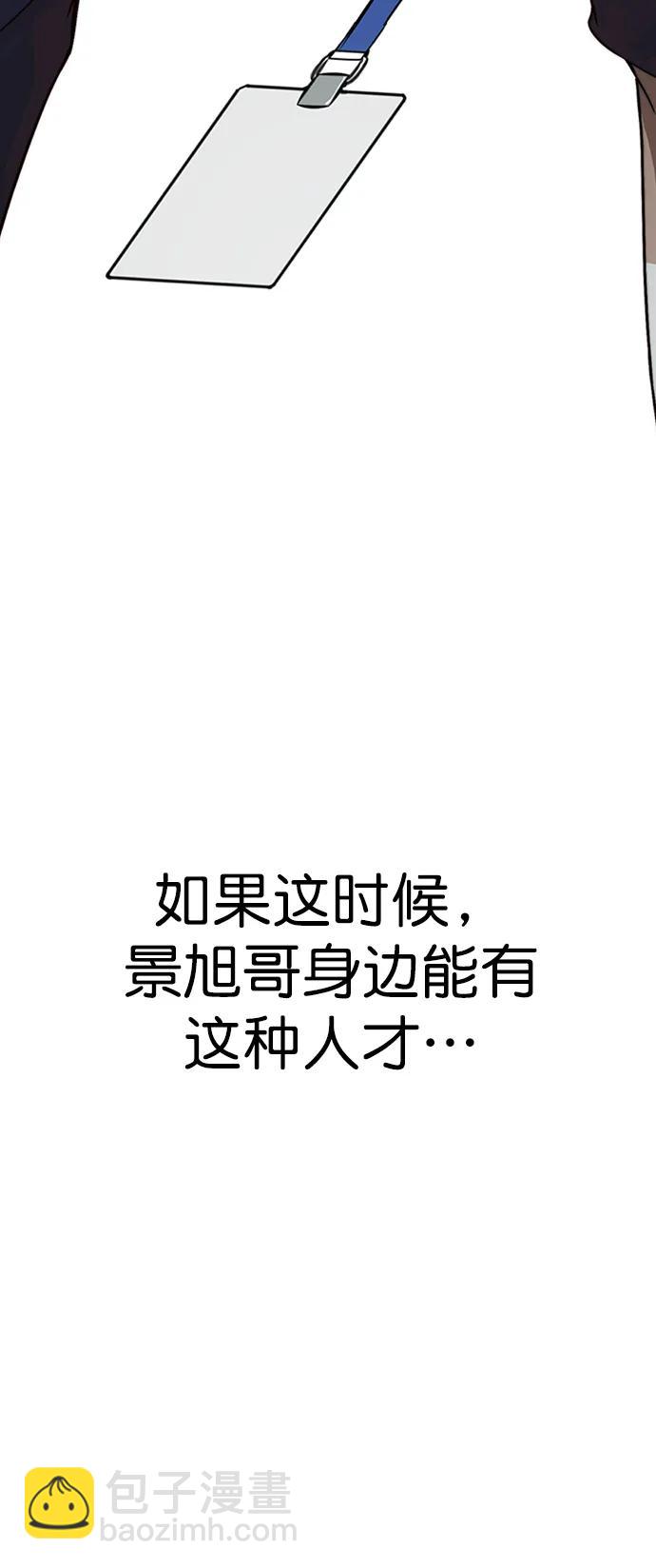 第125话82