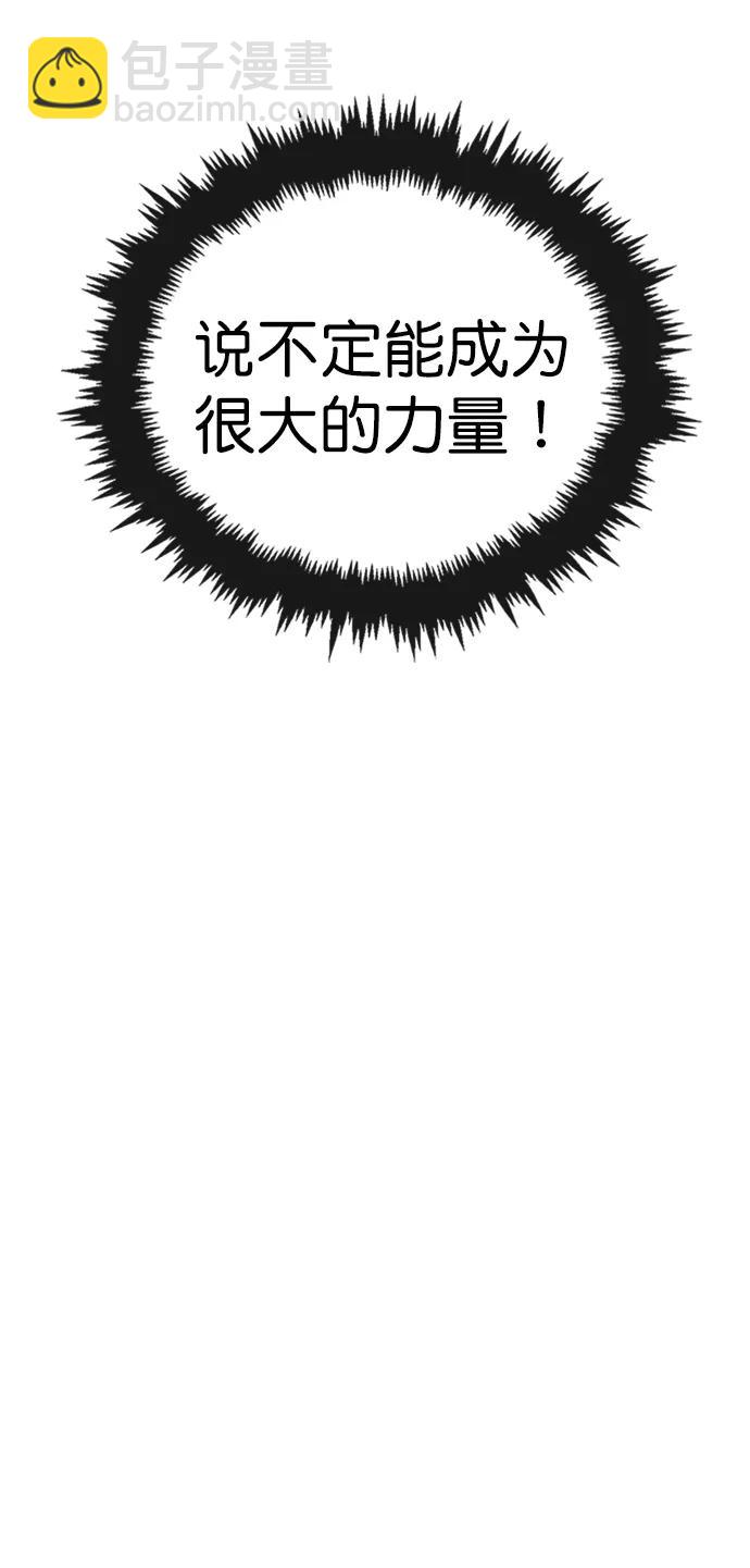 第125话83