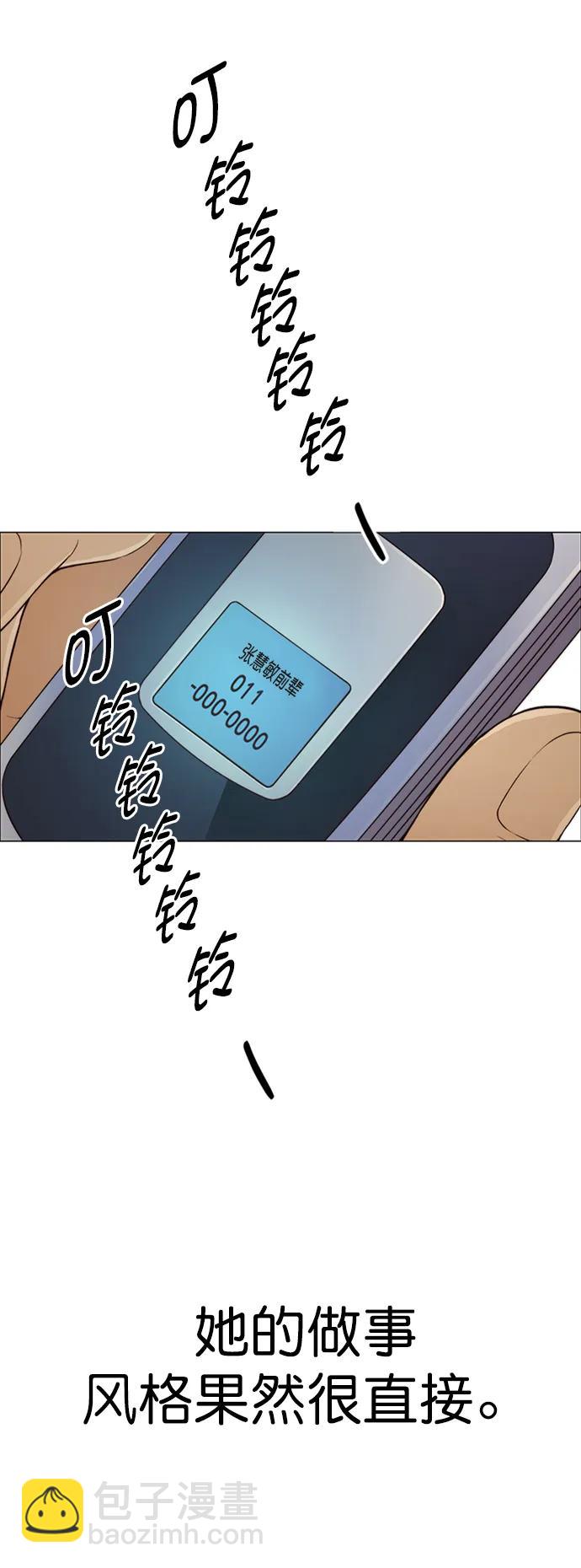 第125话84