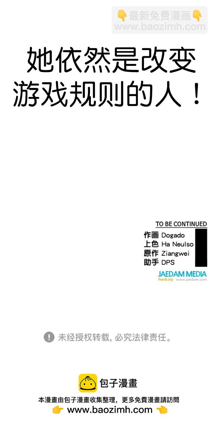 第125话86