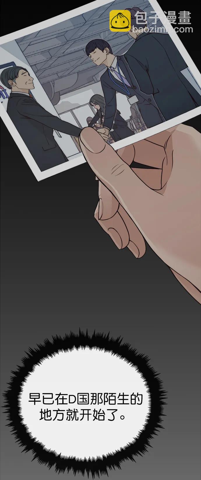 第125话9