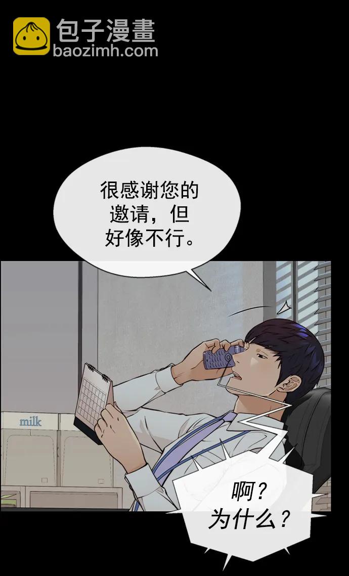 第126话10