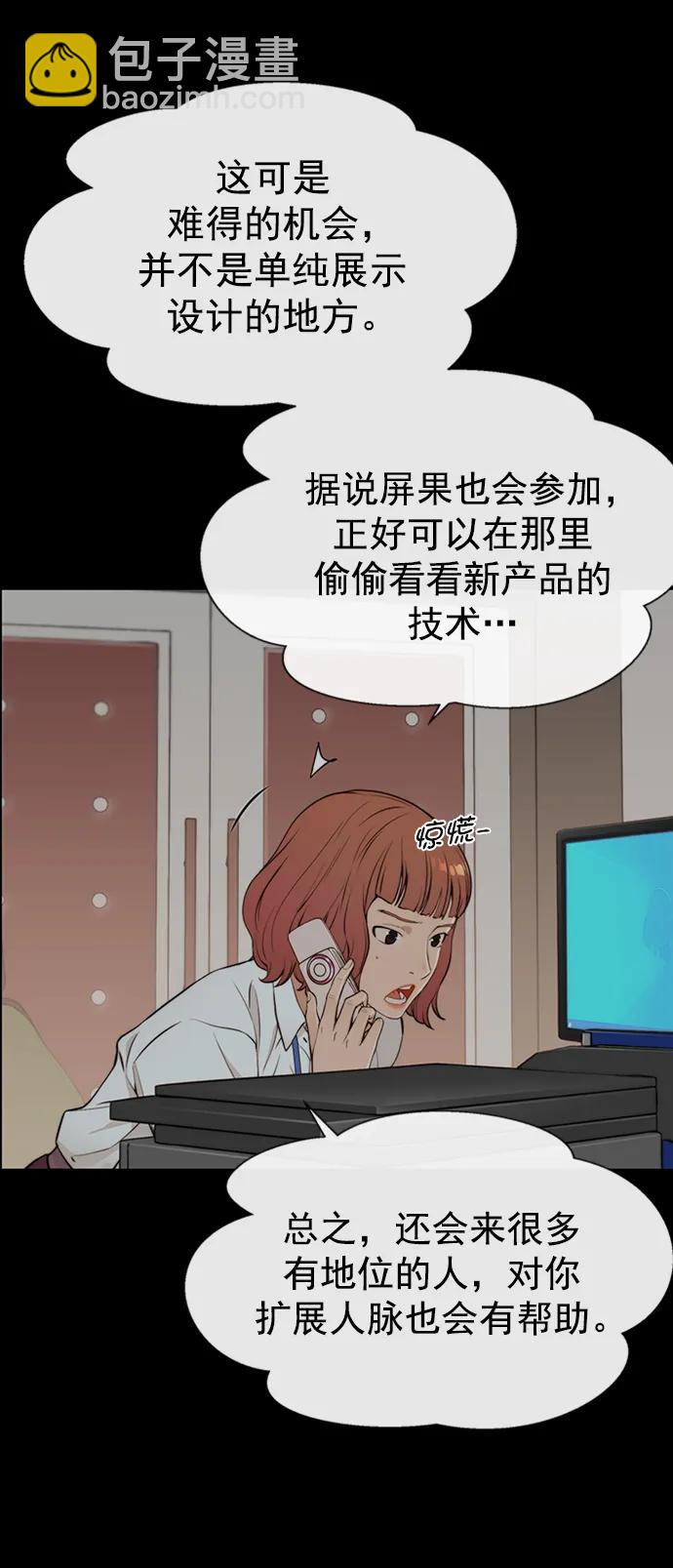 第126话11