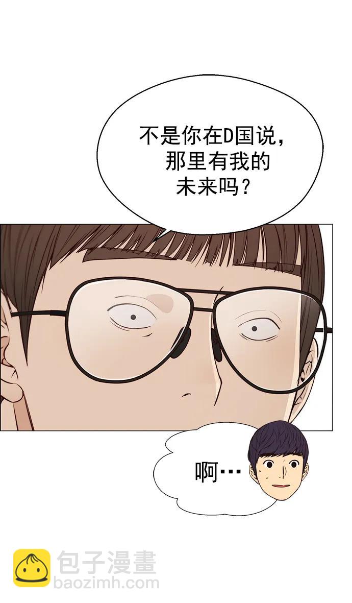 第126话25