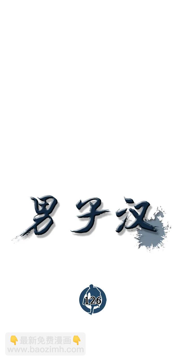 第126话27
