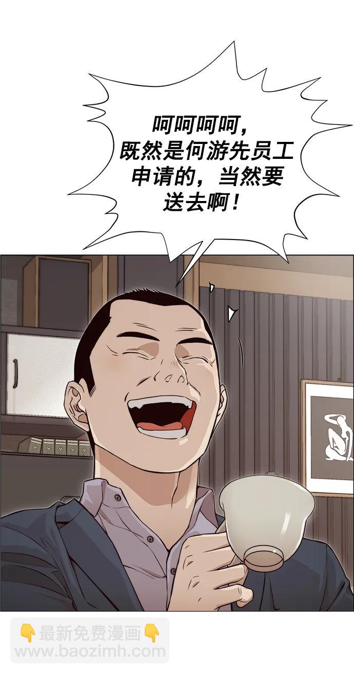第126话29
