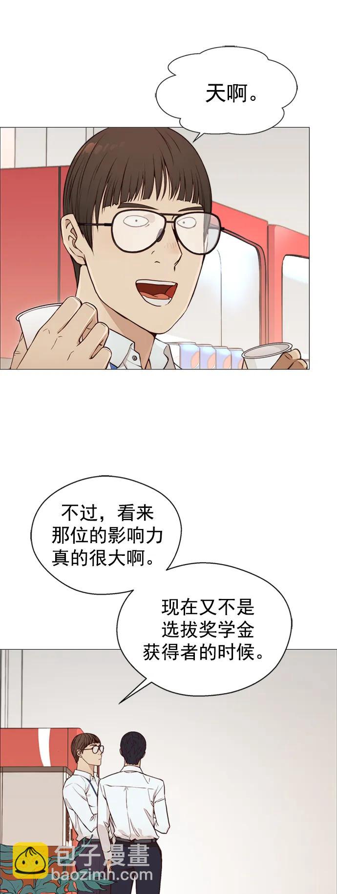 第126话3