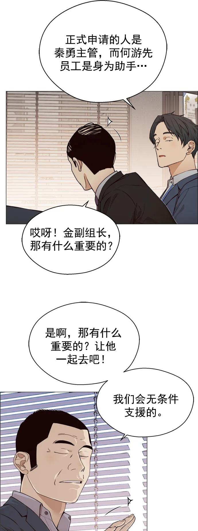 第126话31