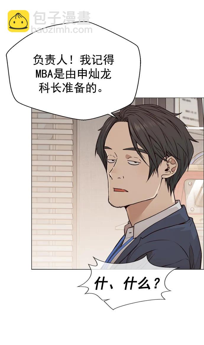 第126话33