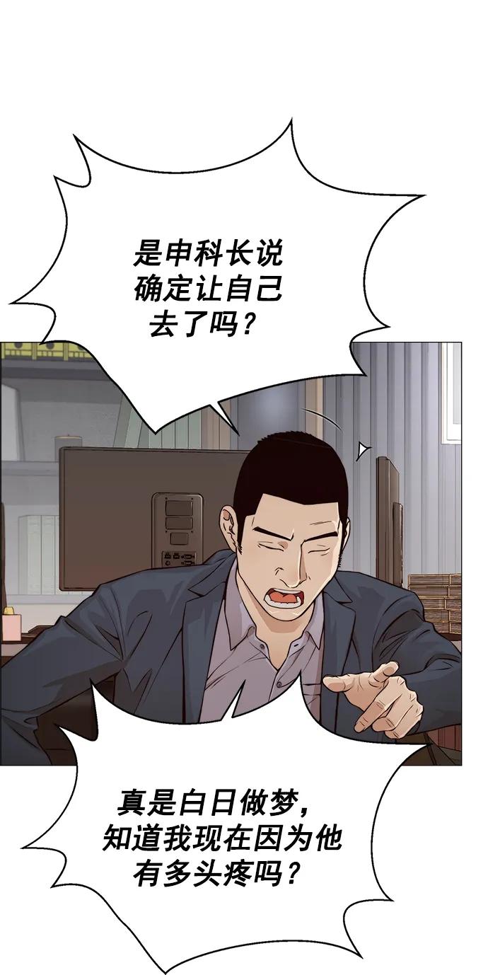 第126话34