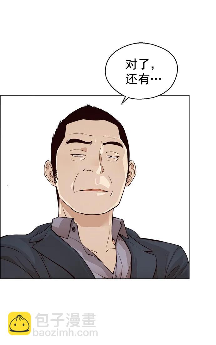 第126话37