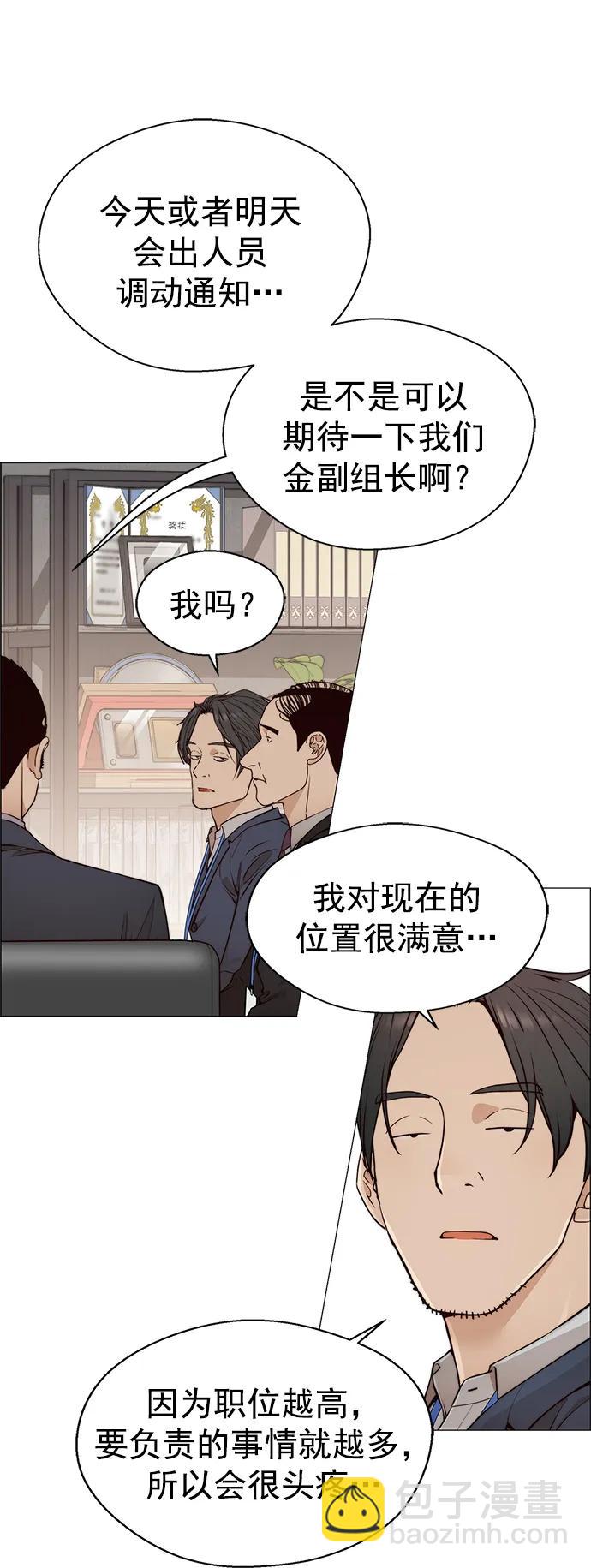 第126话38