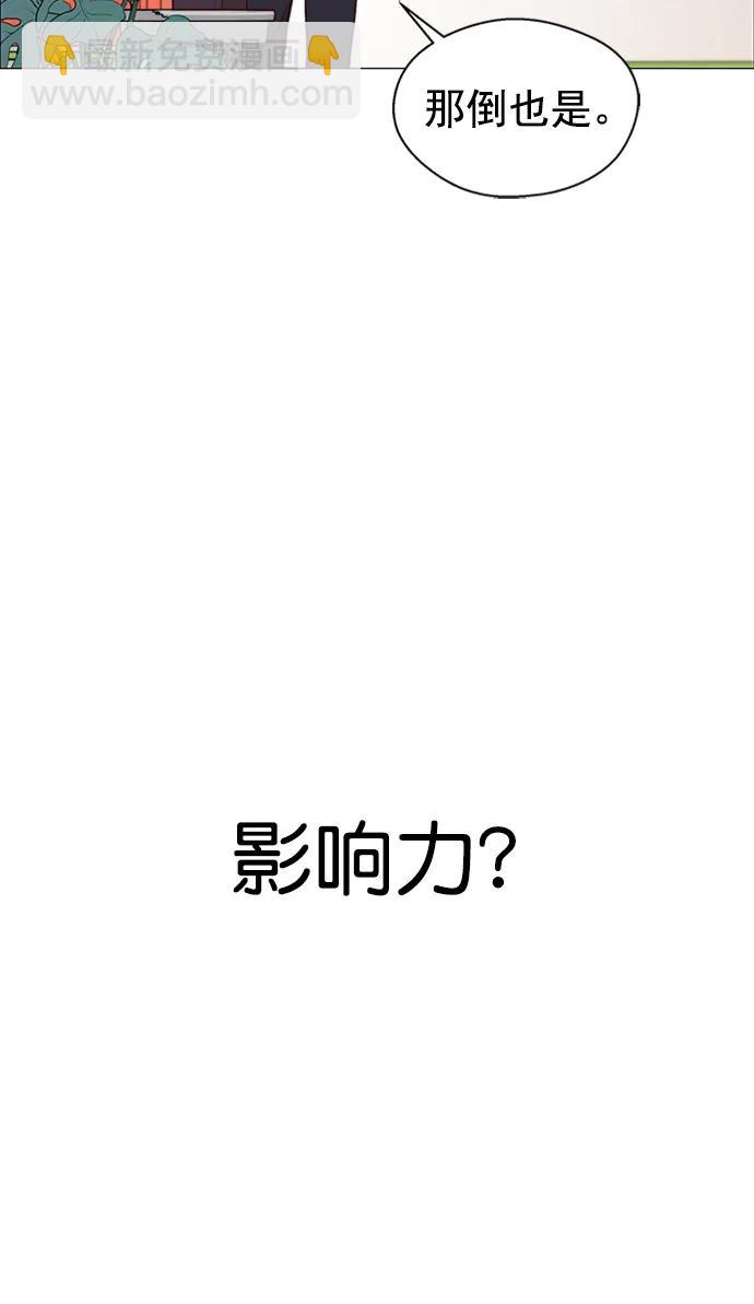 第126话4