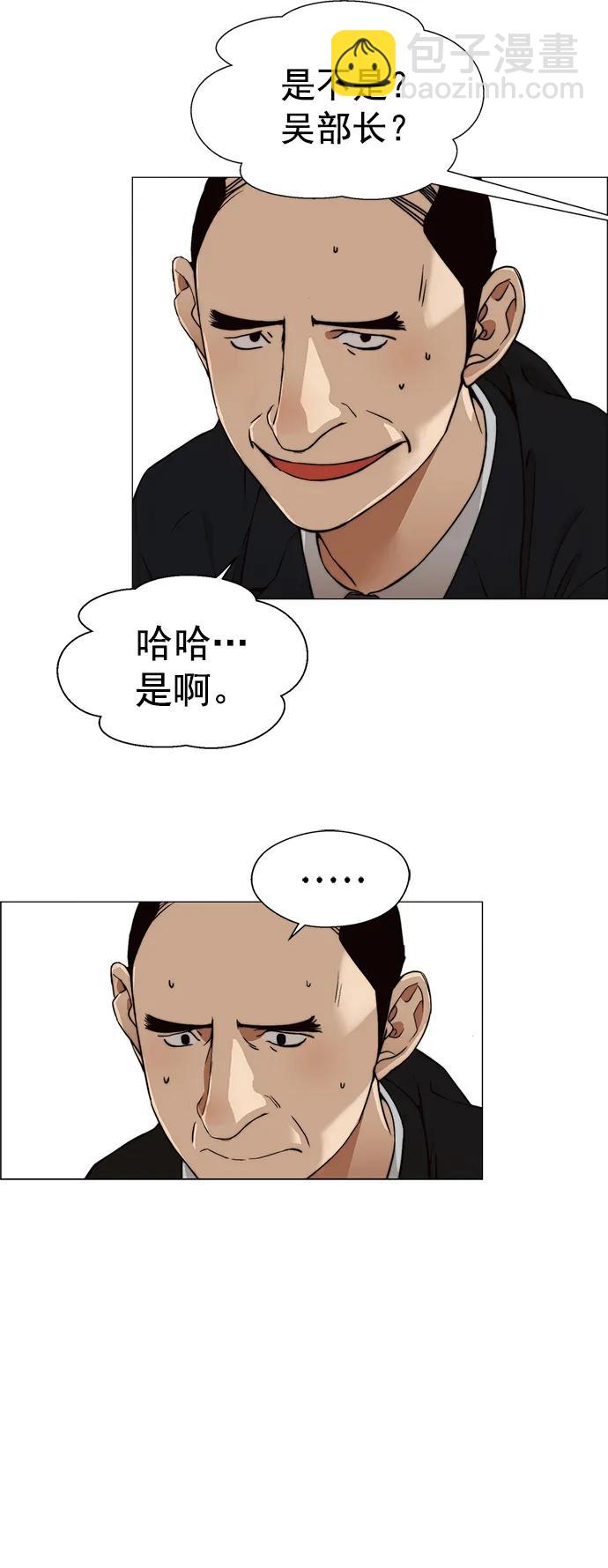 第126话40