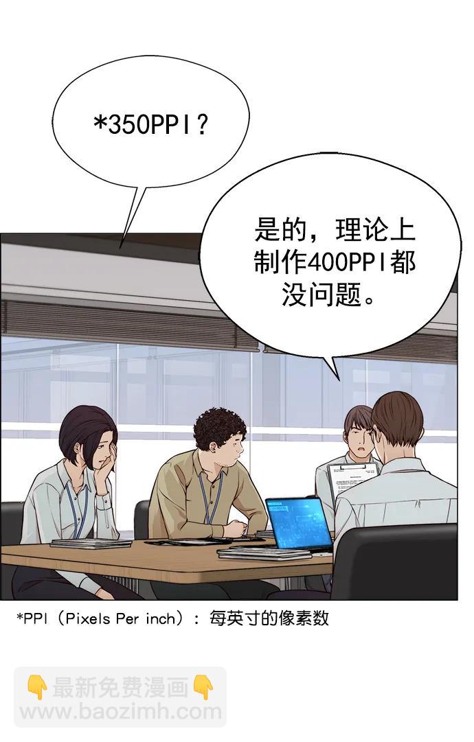 第126话43