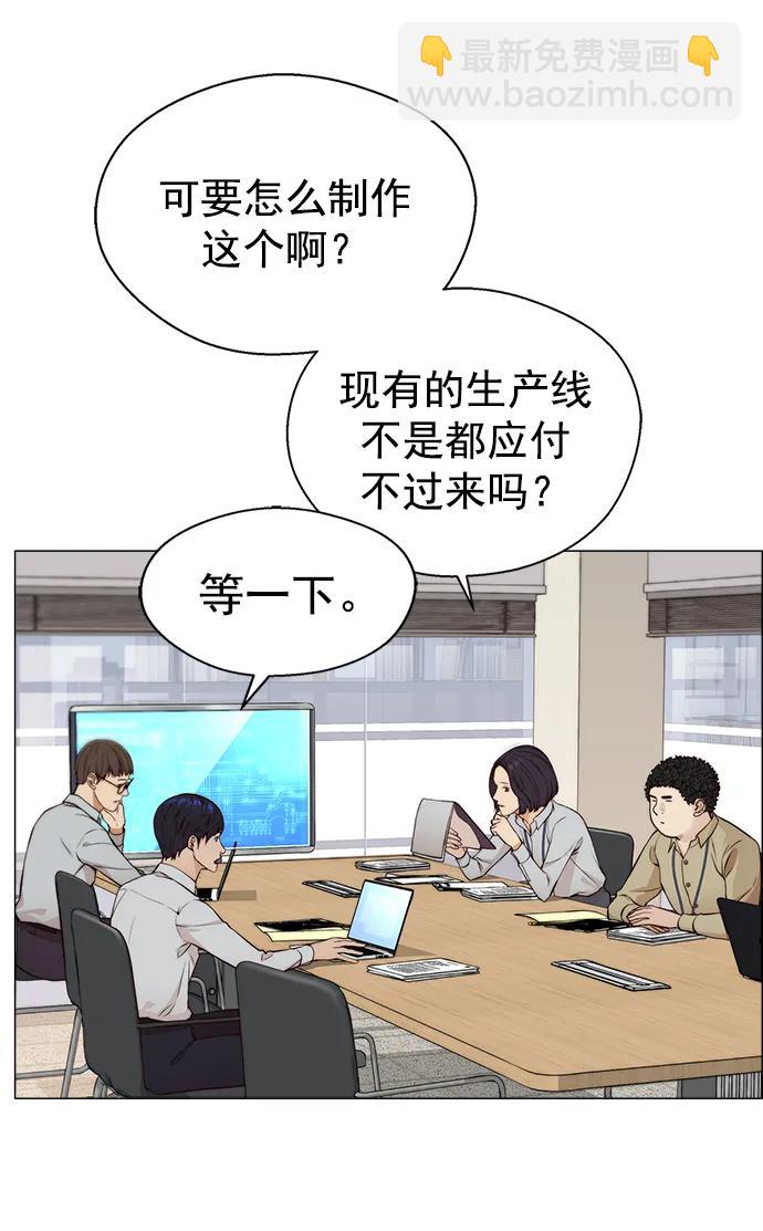 第126话48