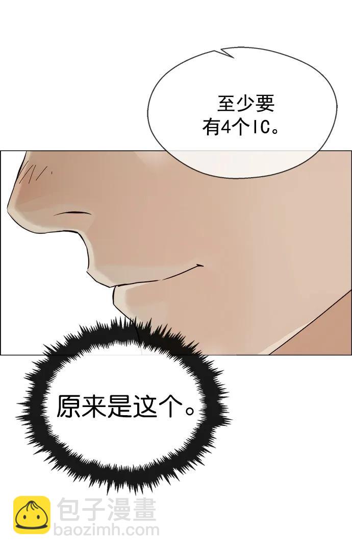 第126话51