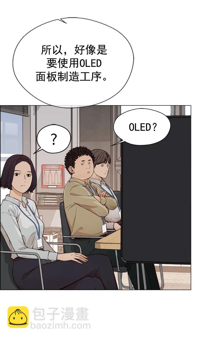 第126话54