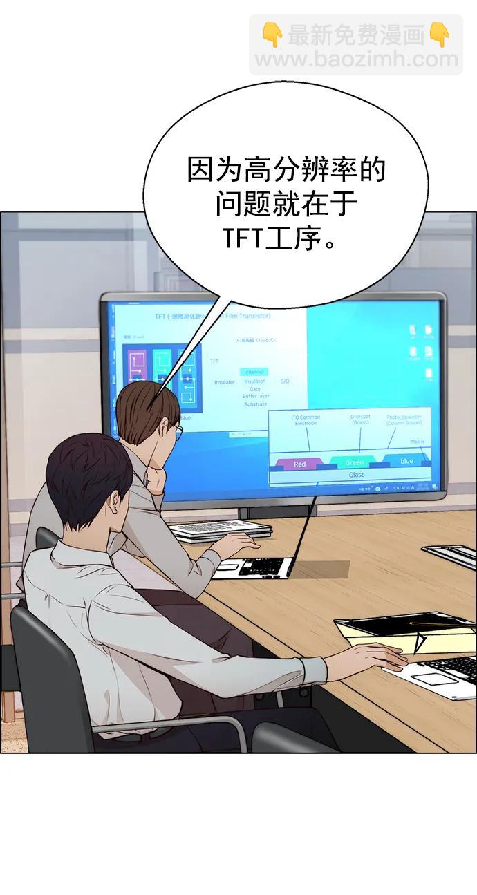 第126话56