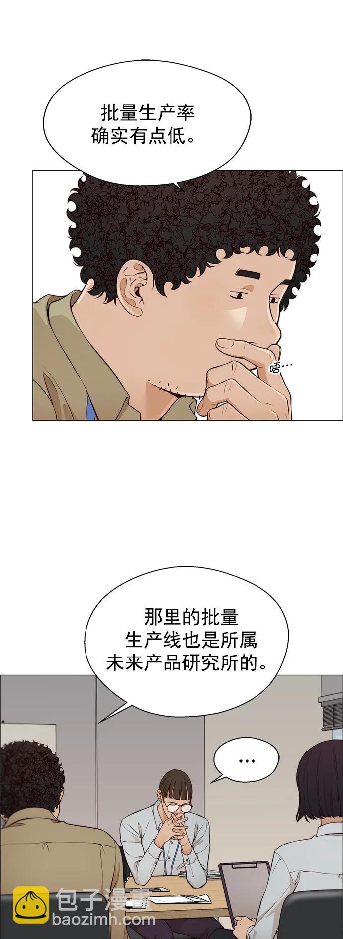 第126话58