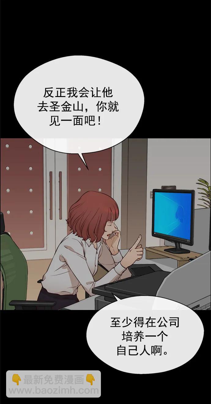第126话68