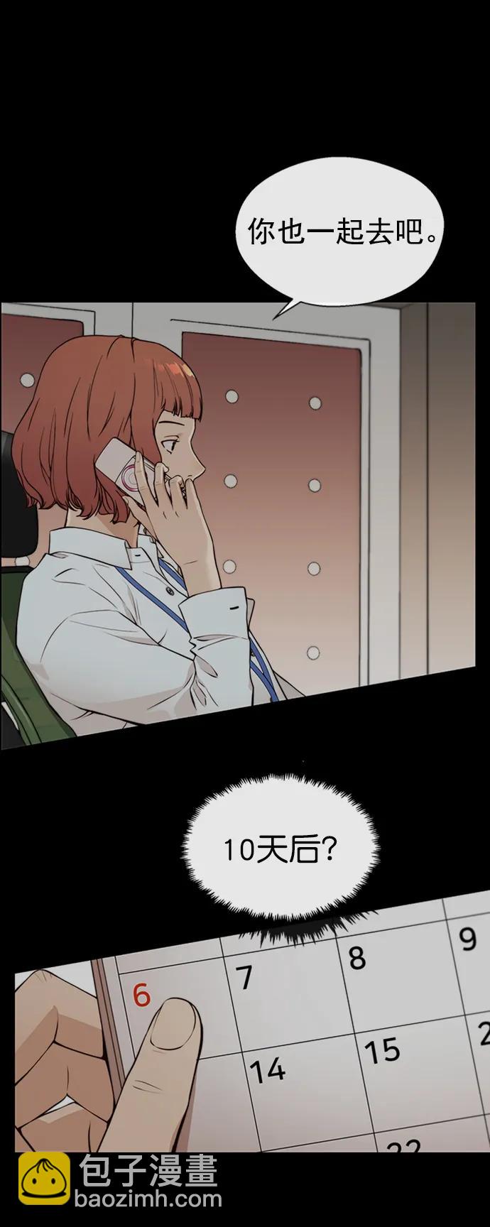 第126话9
