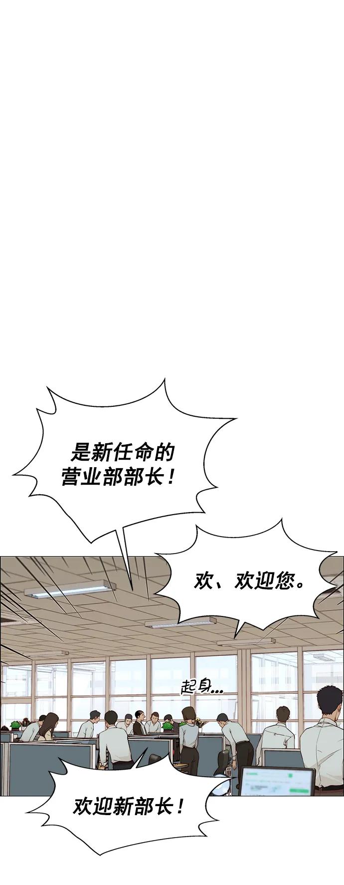 第127话10