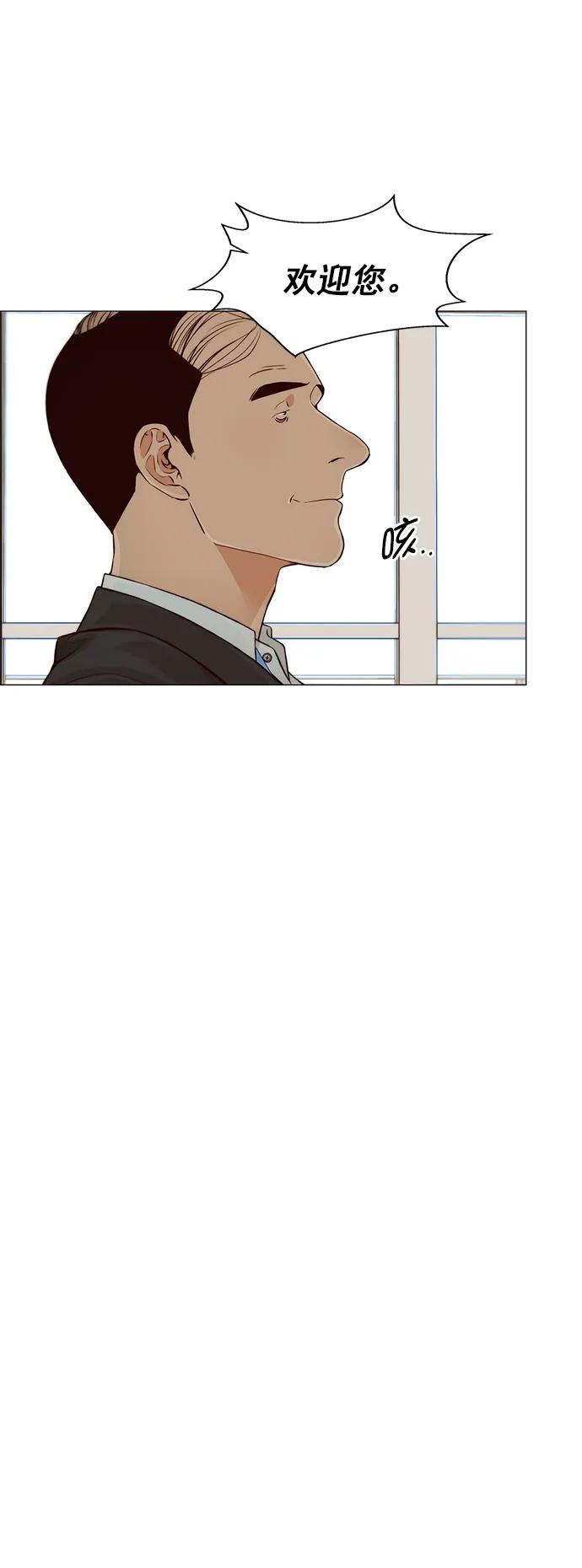 第127话11