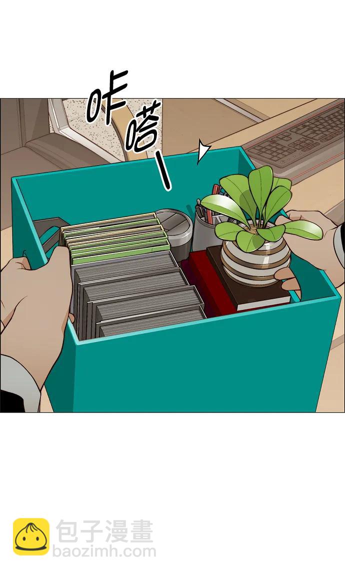 第127话12