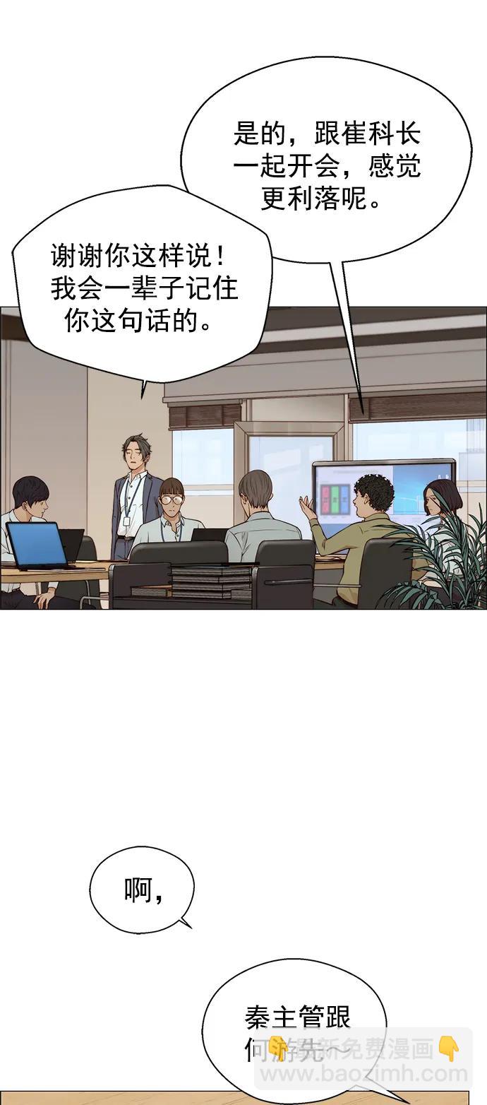 第127话17